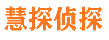 沽源外遇出轨调查取证